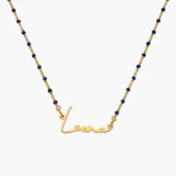 Soltale Royal Blue Belle Name Necklace - Gold Vermeil